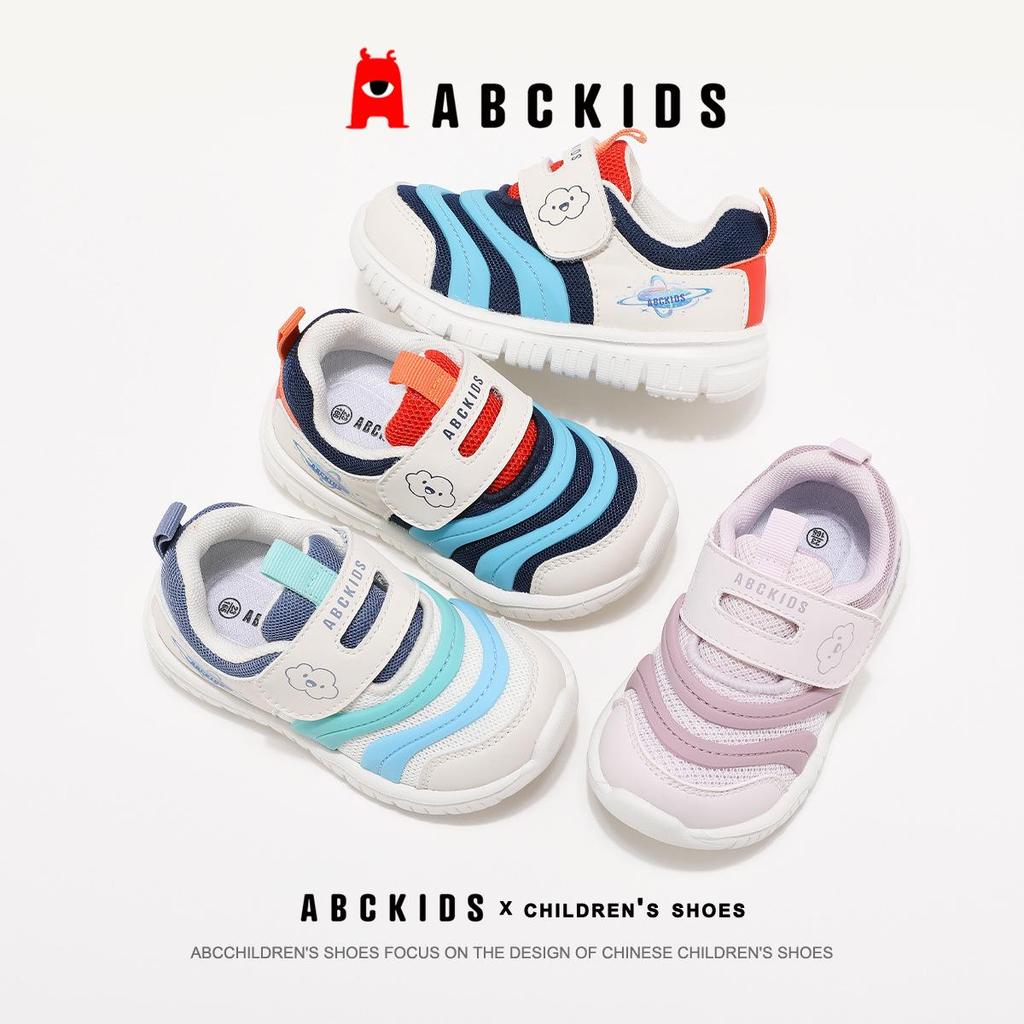 ABCkids6131 Kids' 2025 Sneakers - Spring/Autumn Soft Sole Caterpillar Shoes for Boys and Girls