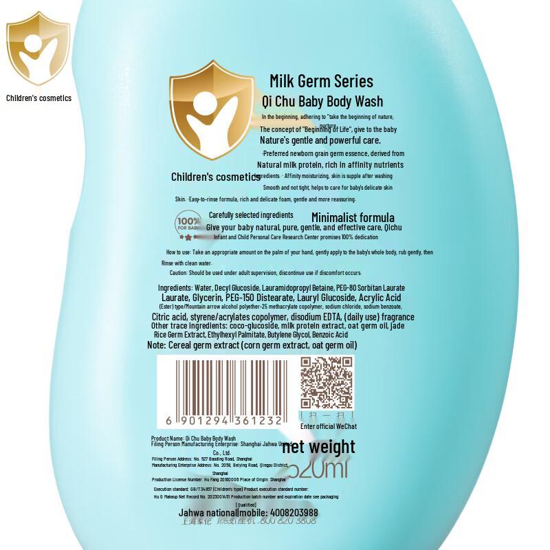 Giving Baby Shampoo & Body Wash 620ml