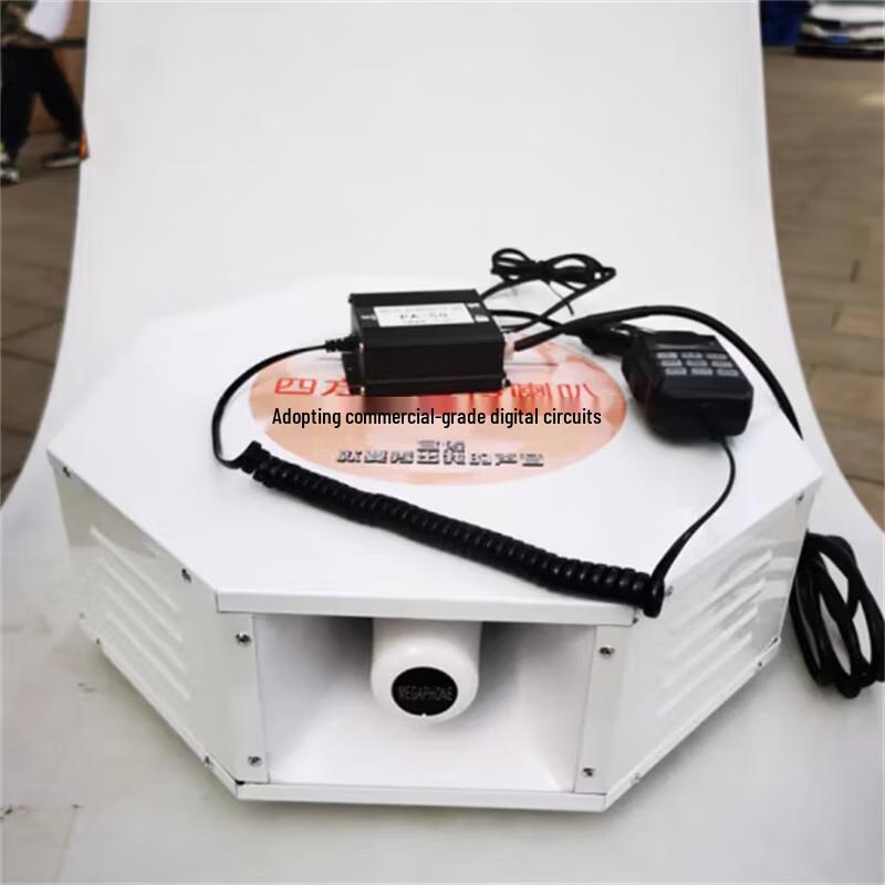 Автомобильная громкая связь Shuanghe 12 В