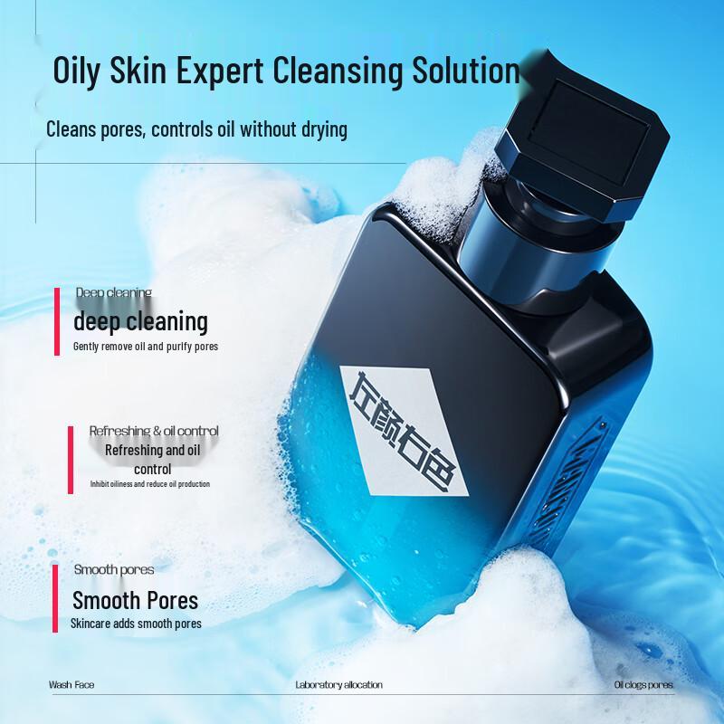 Zuoyanse Men's Oil Control & Blackhead Facial Cleanser