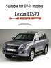Transparent Headlight Cover for 2007-2011 Lexus LX570