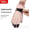 Nanjiren Women's Winter Touchscreen Fleece Gloves