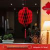 Chinese New Year Honeycomb Lantern Set