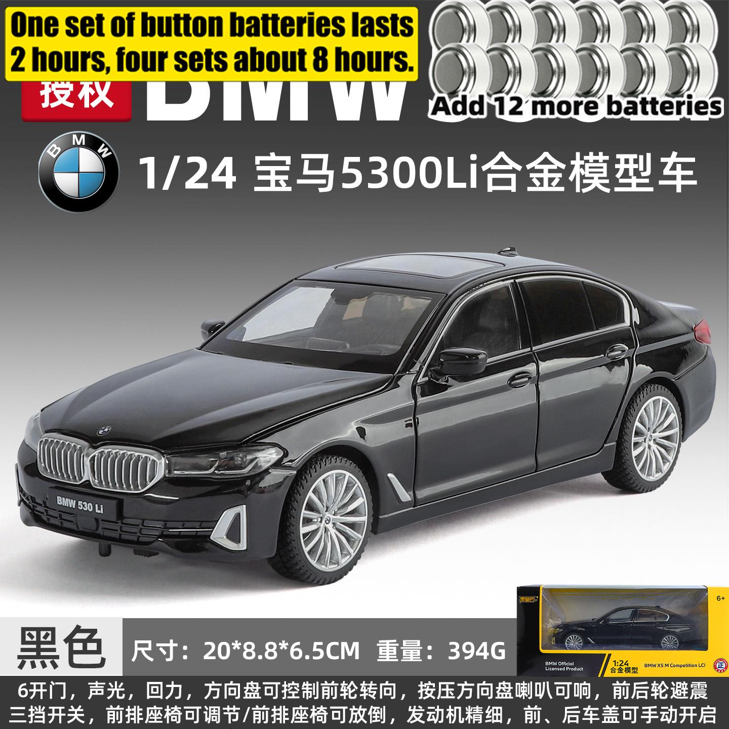 1:24 Bmw 530Li G30 Lci Luxury Executive Sedan Metaallegering Diecast Modelauto Huis Trendy & Bureau Display Ornament Verjaardagscadeau