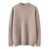 Men's Heathered Yarn Double-Strand Half-High Neck Pullover – Autumn/Winter, Soft & Skin-Friendly