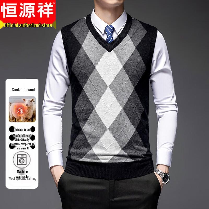 Hengyuanxiang Men's Wool Blend V-Neck Sweater Vest