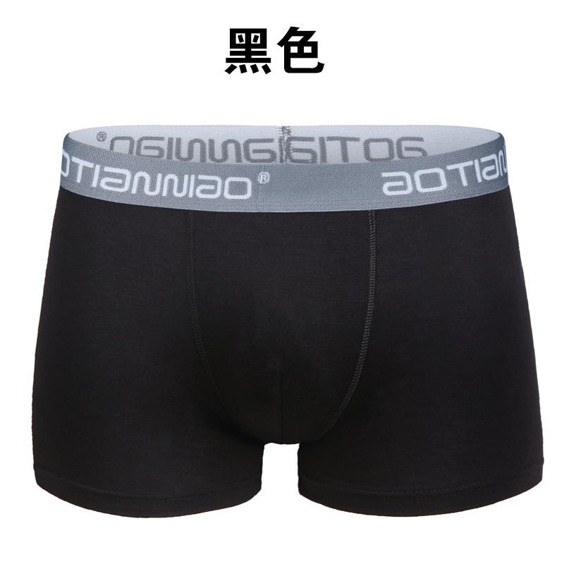 

Летние модальные мужские трусы, трусы со средней талией, мужские шорты, молодежные удобные и дышащие колготки XXXL чёрный
