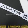1Pc AVATR 11 12 Metallic English Letter Rear End Car Emblem Logo