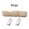 New Magnetic Buckle Lock Shoelaces Without ties Flat Elastic Laces Sneakers Kids Adult No Tie Shoe laces for Shoes Accessories