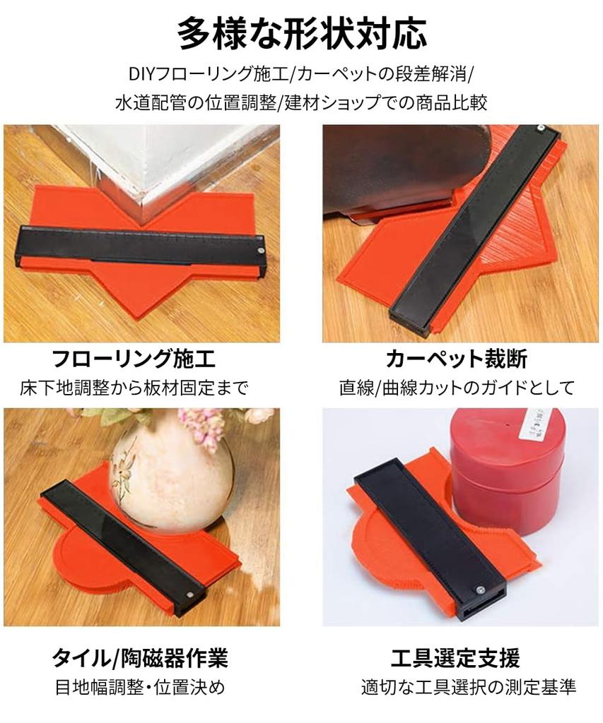 Contour Gauge for Graduated Curve DIY Measuring High Gauge, Cutting, Self-Locking, Ruler, Tool, Precision, Irregular, 10-inch (250mm)