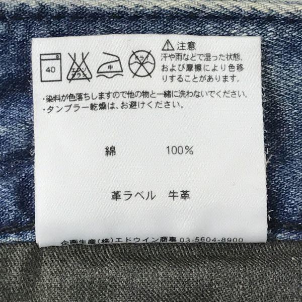 Japan Edwin Tsubasa & Naoki Umeda Skull Denim Pants Women S(USED)