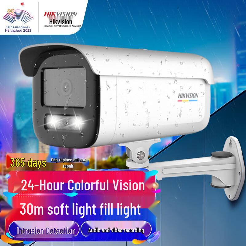 

HIKVISION Full-Color Night Vision POE Network Security Camera CN plug (adapter included) 6mm