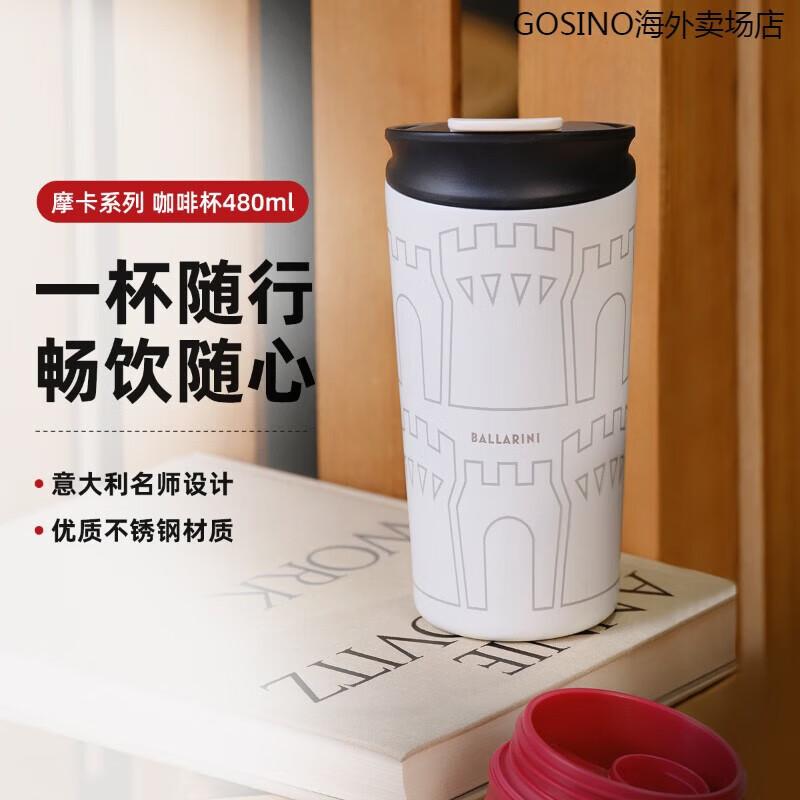 ZWILLING Ballarini Mocca 480ml Insulated Mug