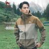 Camel "Yun Chuan" Outdoor Windproof Waterproof Color-Block Jacket