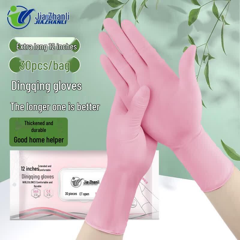 Jiazhanli Thickened Disposable Nitrile Gloves