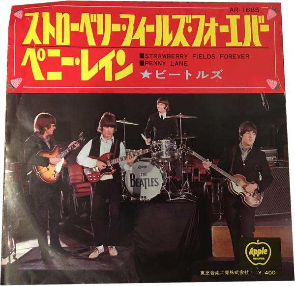 

7-дюймовая пластинка BEATLES - Strawberry Fields Forever / Penny L AR1685 APPLE 1969 Япония Рок Б/у