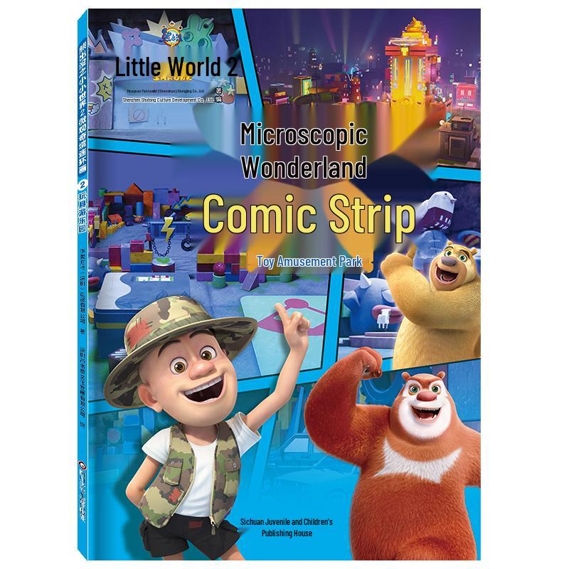 Children s Animated Adventures Book Collection