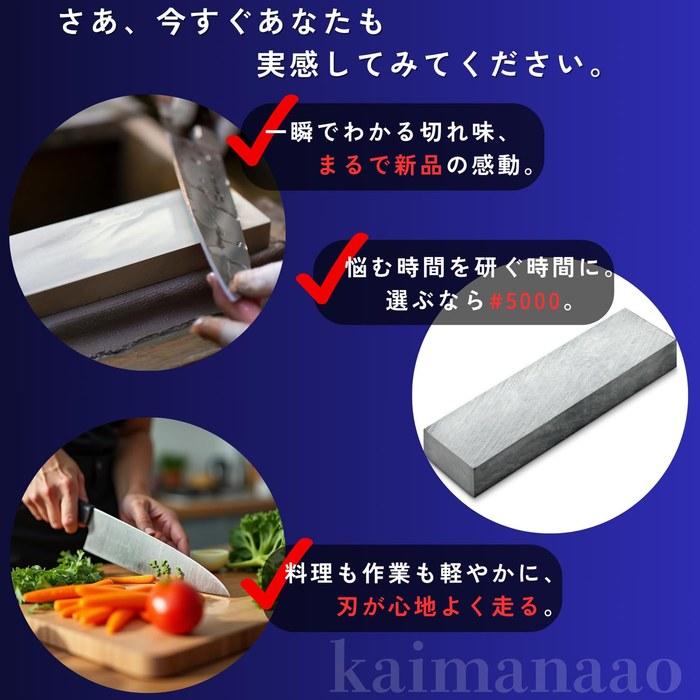 Kaimanaao Natural Whetstone Knife Sharpening Finishing Stone 5000 Grit Professional Grade Gray 200x50x25mm 750g