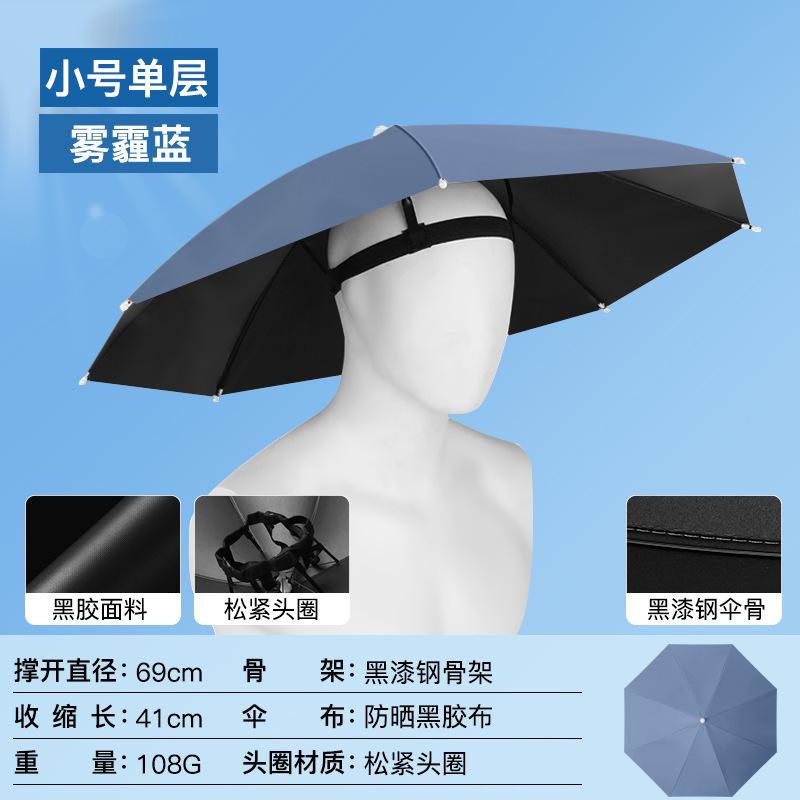 Hands Free Headwear Umbrella Hat Adjustable Strap Lightweight Portable 69cm Diameter Outdoor Protection Sun Rain Shield