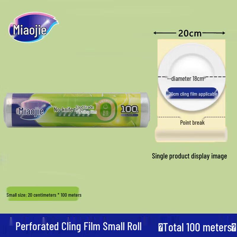 Miaojie PE Cling Film, Microwave Safe, 3 Rolls