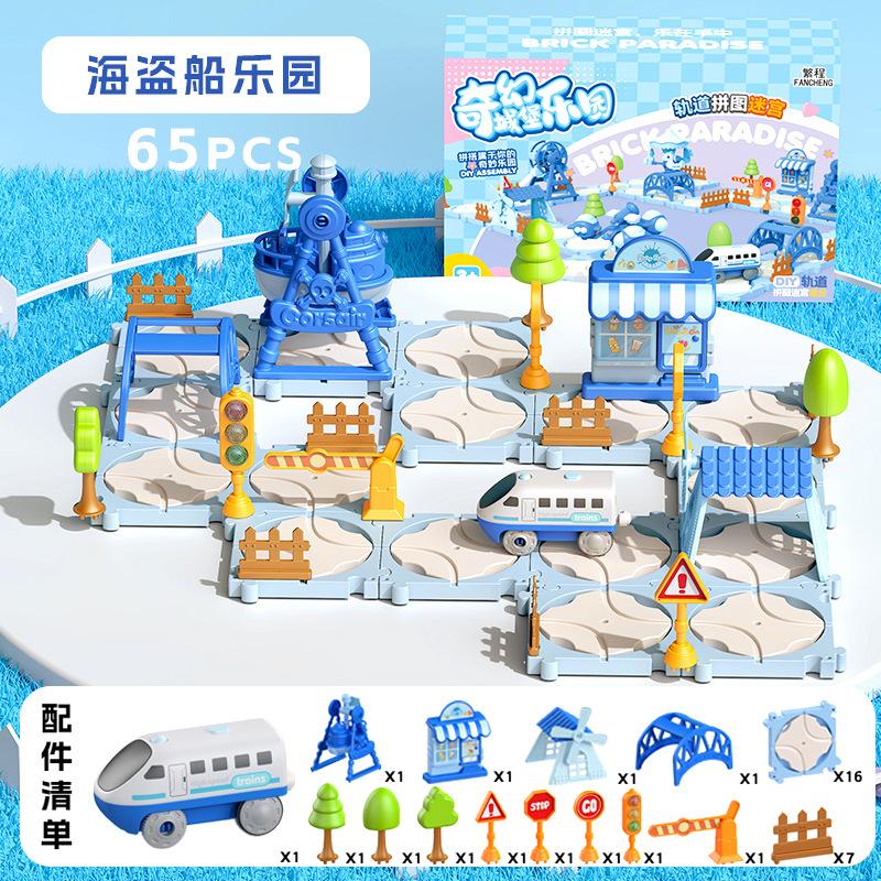 New Magnetic Building Block Railcar Magic Ever-Changing Children Diy Puzzle Assembling Creative Birthday Surprise Gift Toys
