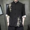 Summer Short Sleeved Shirt Men's Loose Jacket Chinese Style Button Top Tang Style Outfit