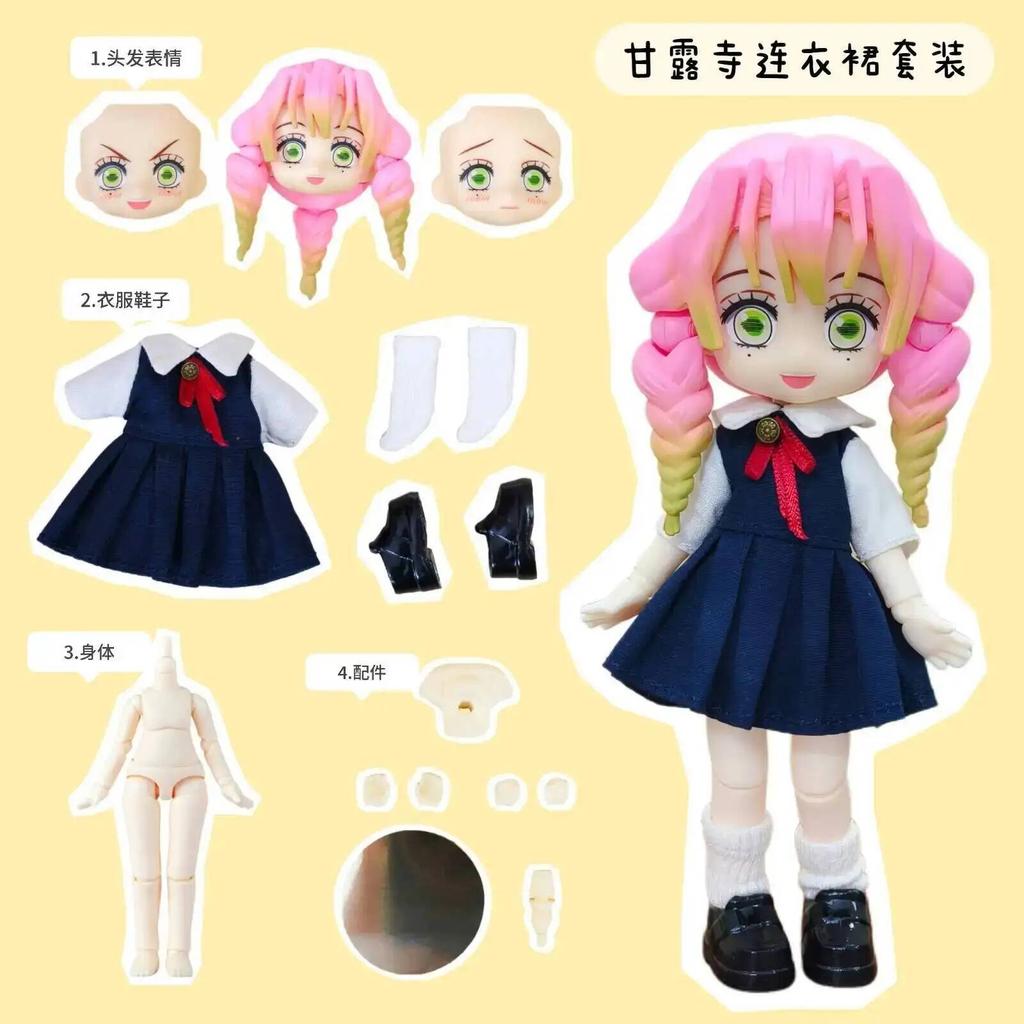 Doll Clothes OB11 Kanroji Mitsuri Interchangeable Face High Quality Full Set 1/12 Plain Body Collect Birthday Christmas Gift