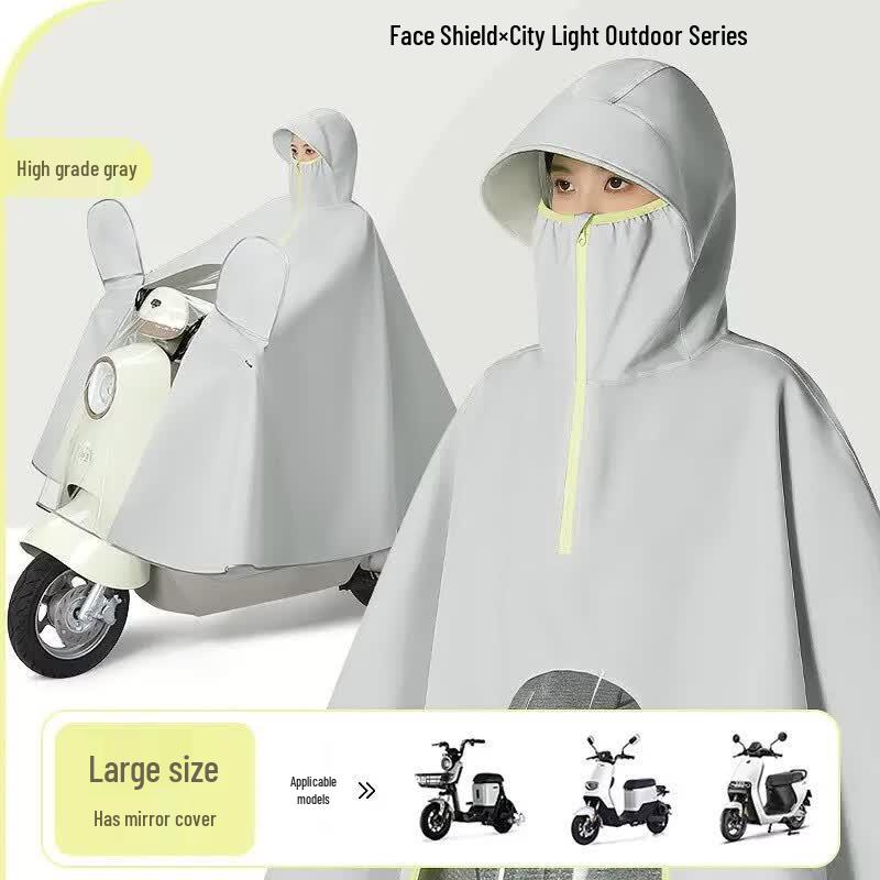 SPACEXPERT Oversized Electric Scooter Raincoat