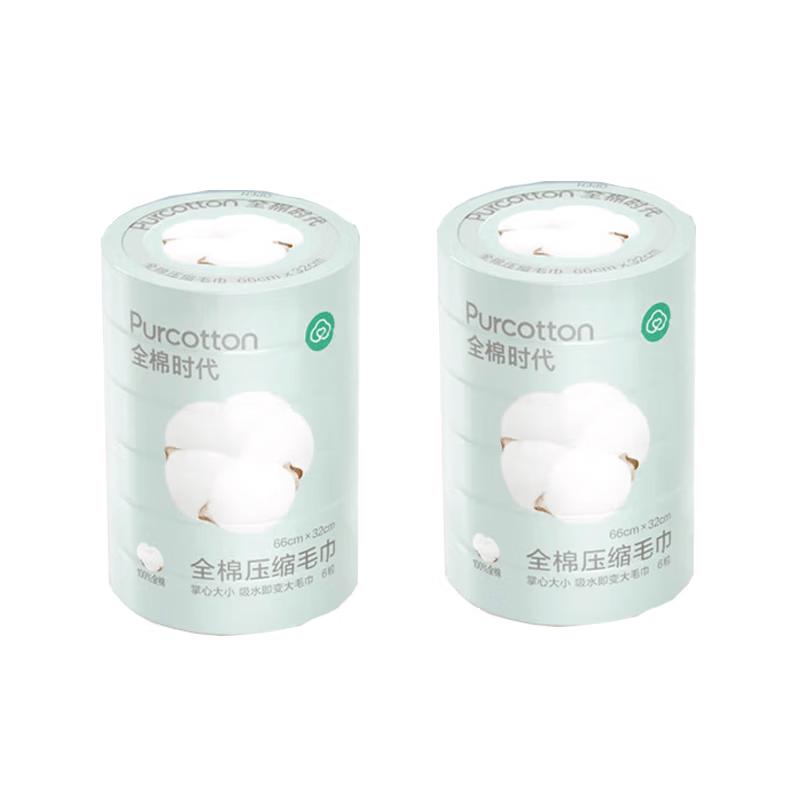PurCotton Portable Disposable Facial Towels