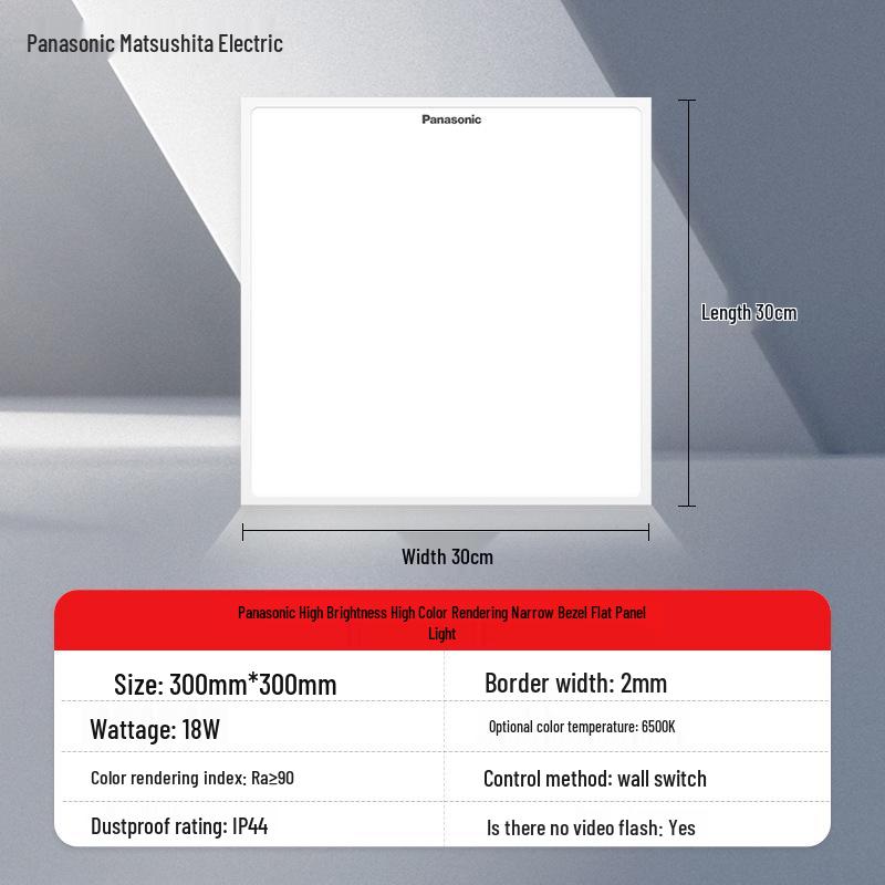 Panasonic Recessed LED Ceiling Light - 300x600mm Aluminum Flat Panel for Living Room, Kitchen, Bathroom