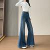 Retro tooling big horn jeans women's autumn new thin loose meat covering fat MM big foot wide leg pants