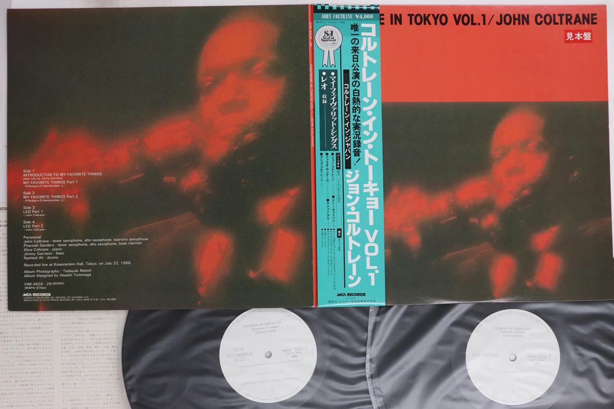 

LP Record JOHN COLTRANE - Coltrane In Tokyo Vol. 1 VIM46289PROMO MCA 1980 Japan Obi Jazz Used