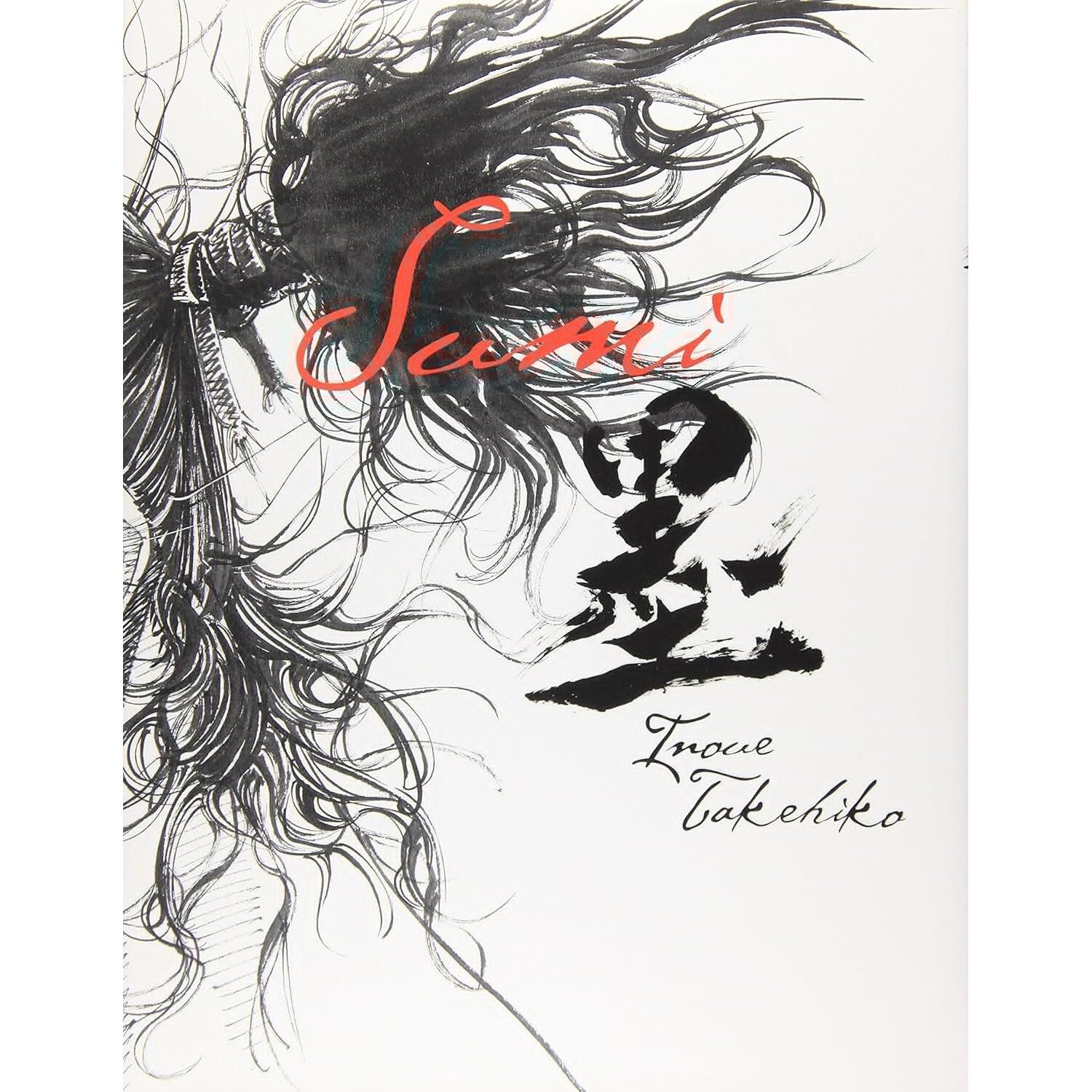 Книга иллюстраций Vagabond Sumi, Такэхико Иноуэ, Мягкая обложка