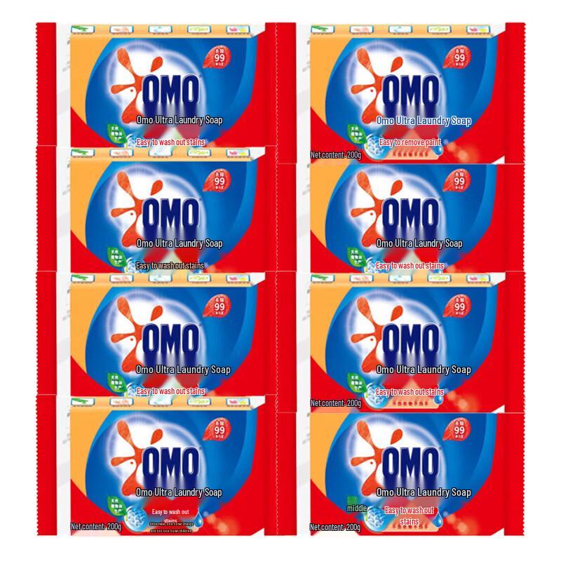OMO 99 Super Efficacy Laundry Soap Bar