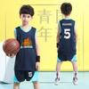 Children's Basketball Jersey Set Male Students Print Team Uniforms Game Sports Vest Training Uniforms Wear Jerseys On Both Sides Group Buying