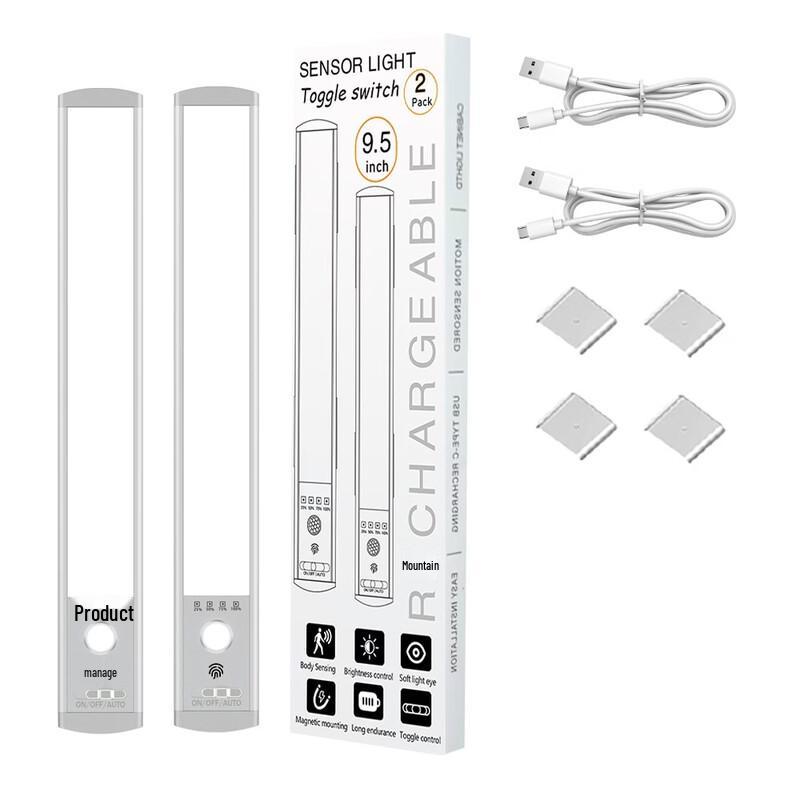 UOSU Motion Sensor Rechargeable LED Light