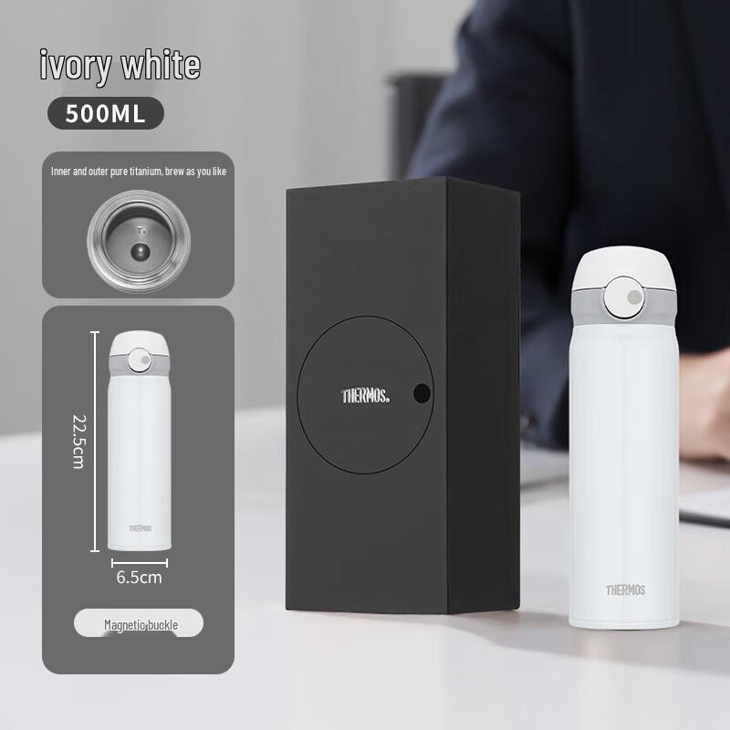 

Thermos TCTL-500 Titanium Vacuum Insulated Mug