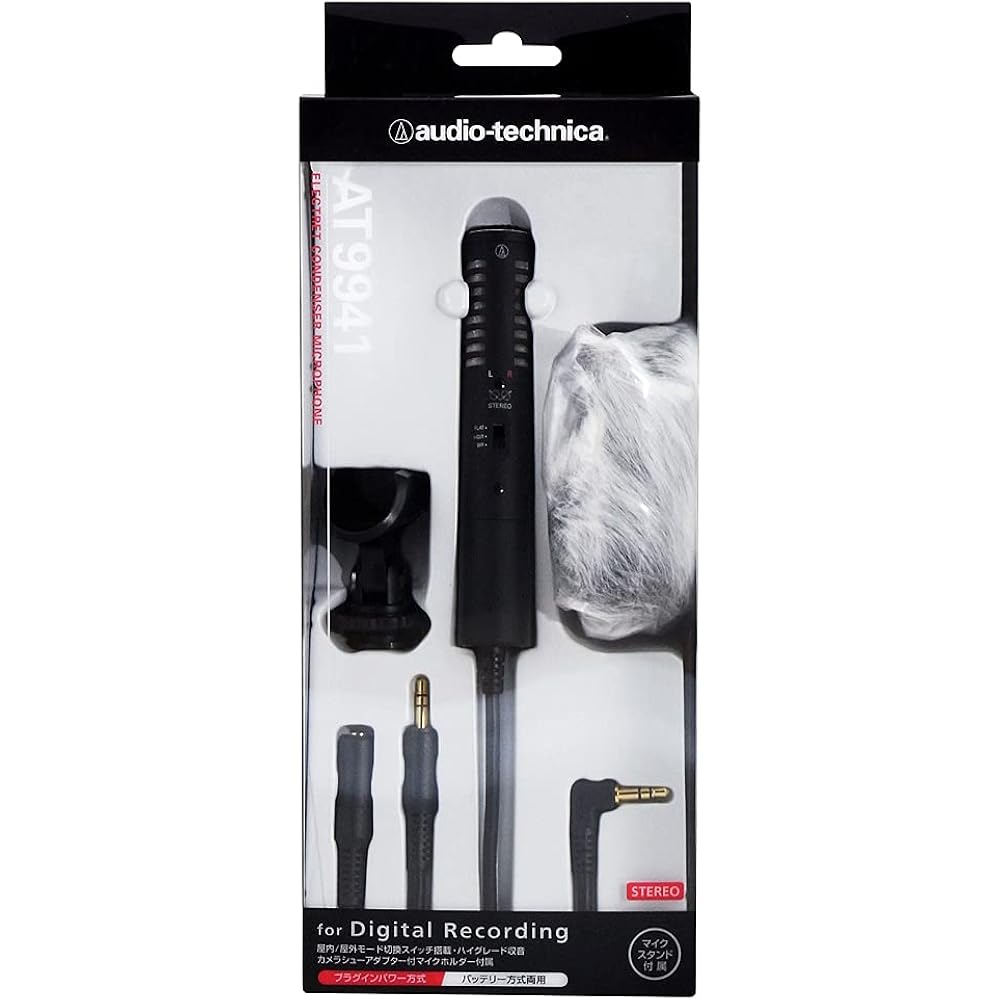 Audio-Technica AT9941 stereo microphone
