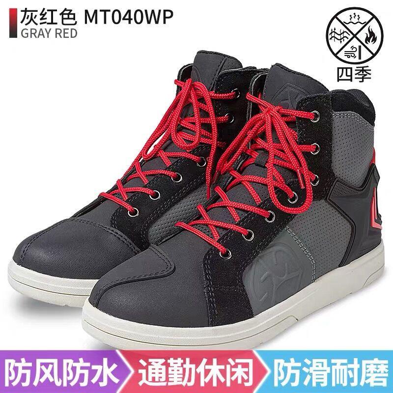 

SCOYCO Saiyu мотоциклетные непромокаемые короткие ботинки для верховой езды, мотоциклетная обувь с защитой от падения, гоночная рыцарская обувь, мужская ветрозащитная мотоциклетная экипировка