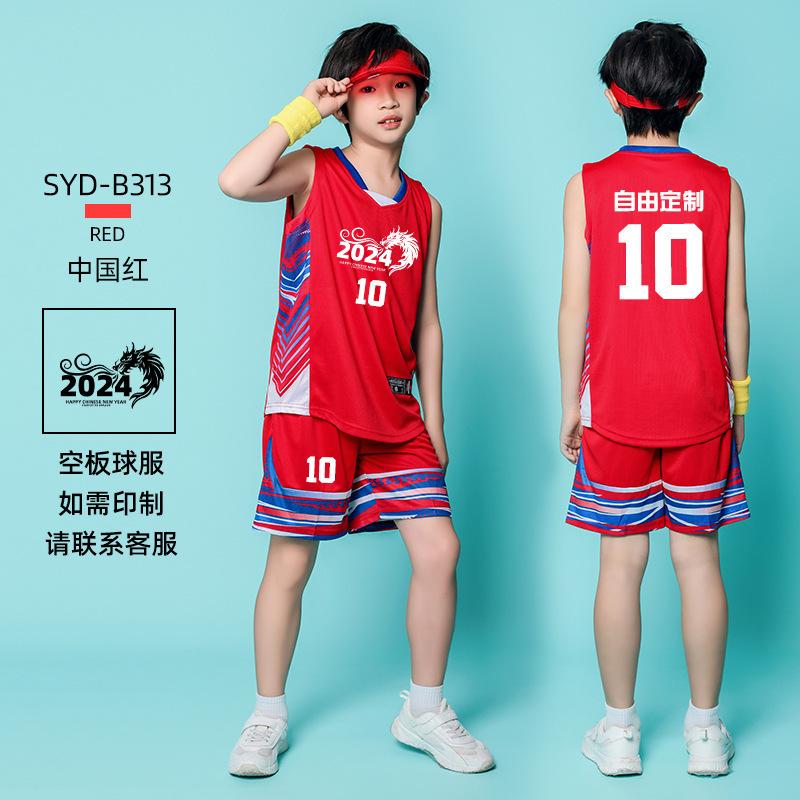 Children's Basketball Jersey Set Boys' Jersey Elementary School Team Game Sports Training Jersey Printed Jersey