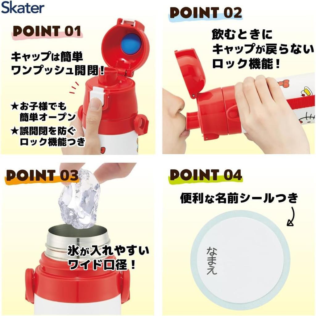 Pan Dorobou Water Bottle Direct Drinking Sports Bottle Stainless Steel One Touch Bottle Cold Storage Only 470ml Set Name (Water Bottle, Sticker)