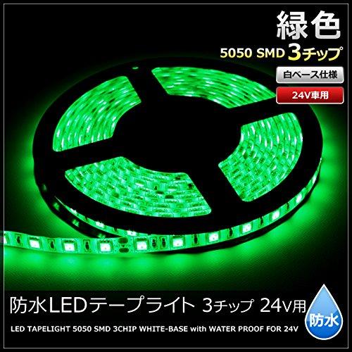 Kaito Denshi LED-Streifenlicht, 24V LKW, Wasserdicht, Außenbeleuchtung,