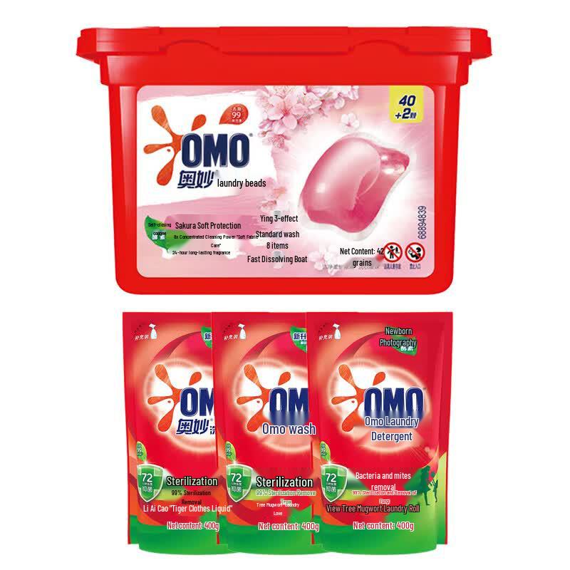 Omo Laundry Gel Beads & Detergent Bundle