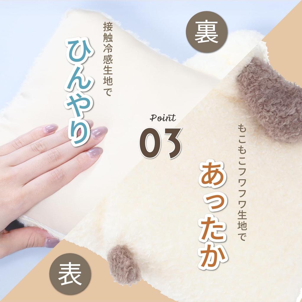 Fuji Boeki Dog Colta Plush Toy, Portable Pillow for Naptime, 30cm Wide X 26cm Deep X 10cm High, Includes Pocket for Heating and Ice Packs, 41704