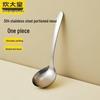 Stainless Steel Serving Ladle