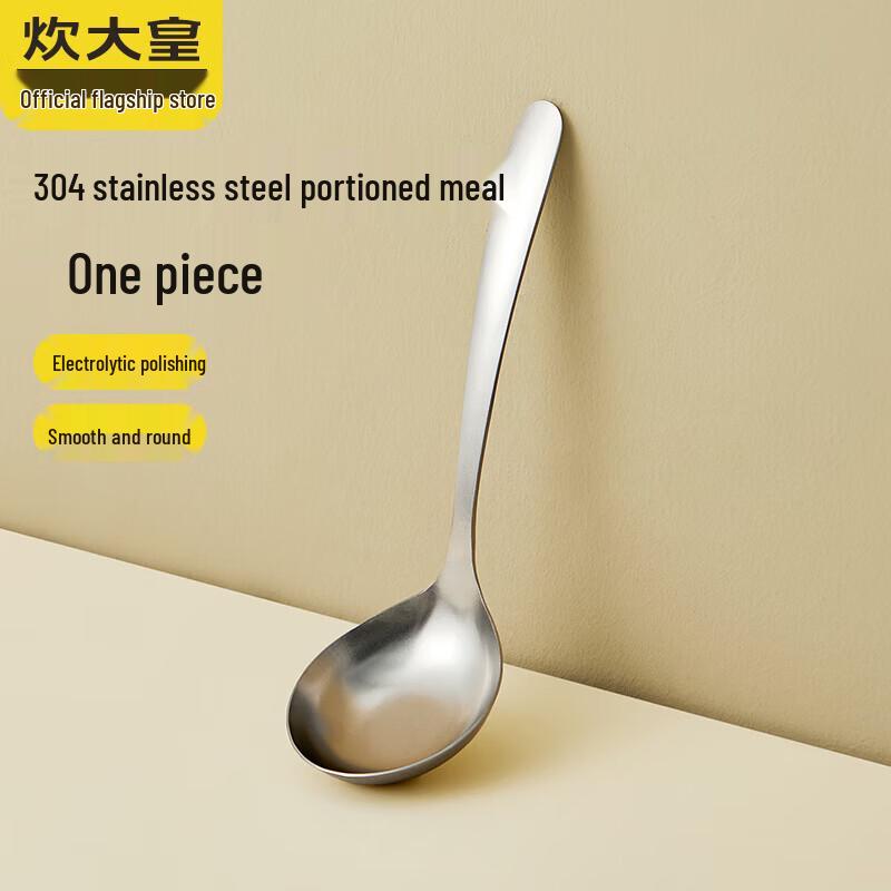 COOKER KING Stainless Steel Serving Ladle