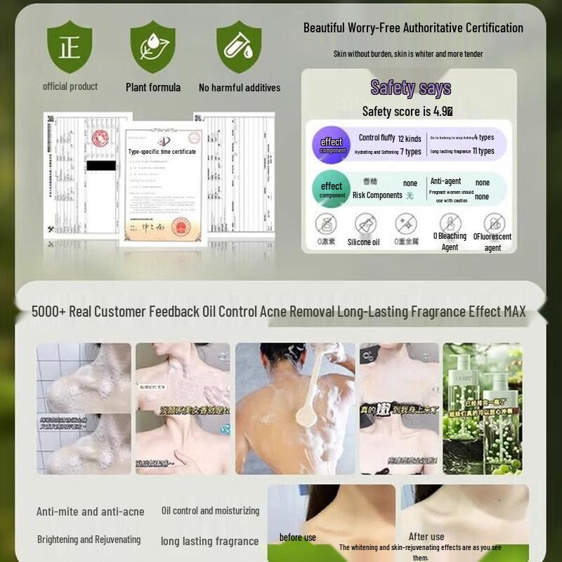 OHBT Sea Salt Amino Acid Refreshing Shower Gel