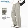 Jeanswest Men's Loose Fit Wide-Leg Casual Straight Pants