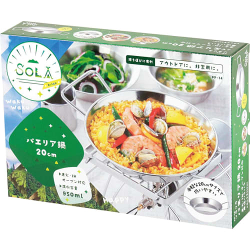 Kakusei Paella Pan, 20cm X 3.5cm, Direct Heat, Induction, Oven Compatible, Stainless Steel, Outdoor/Camping PP-14