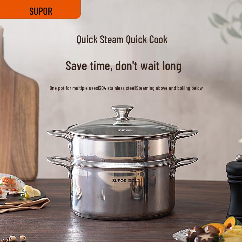 SUPOR 24cm Double-Layer Steamer Soup Pot
